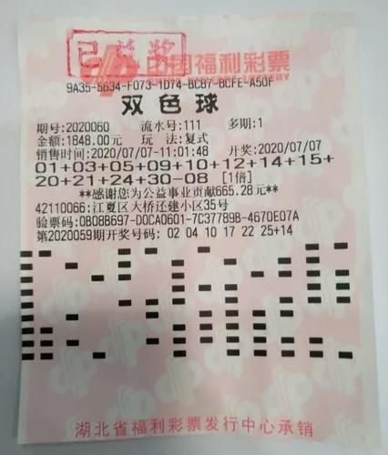 主王先生|又见现金墙！27人合买团喜领539万元双色球大奖