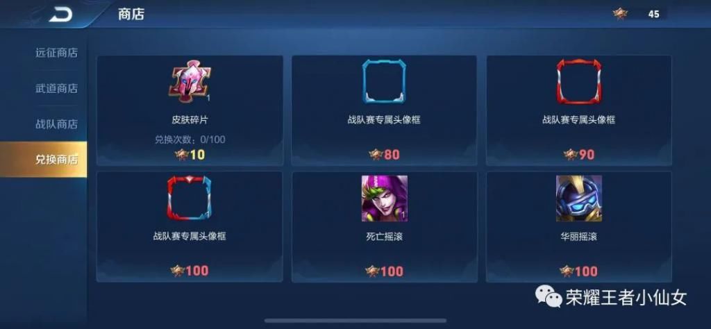  钟无艳|王者荣耀：两款非卖永久皮肤，被玩家给忽略掉，天美的隐藏够深呀！