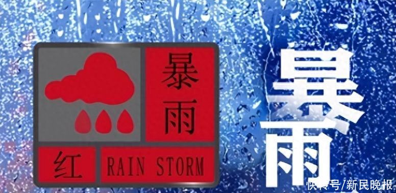 破历史极值！“列车效应”致深圳极端特大暴雨，马路淹成“海”；香港发布黑色警告