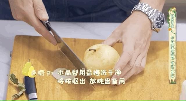 主厨|肉质与梨汁的完美融合，帅哥主厨手把手教您独家手艺！