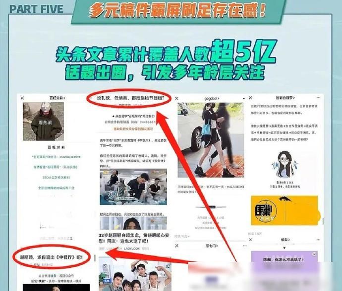  官博|《中餐厅》官博道歉，这次比恶意剪辑还狠，这样的节目不参加也罢