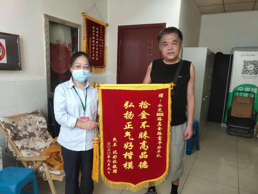 公交|“破旧塑料袋”落在公交车上，公交职工“不嫌脏”找到失主