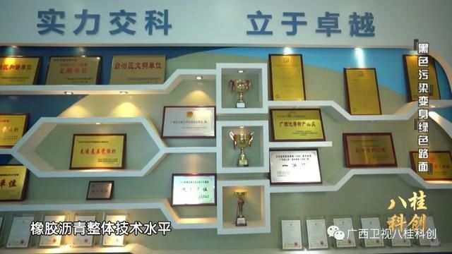 污染|废旧轮胎=“黑色污染”？高科技变废为宝