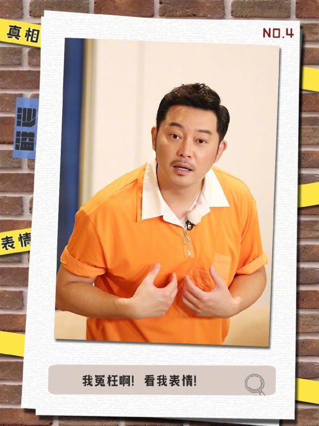 好评|《跑男》终于请对嘉宾了,3位老人加顶级流量,4期节目备受好评