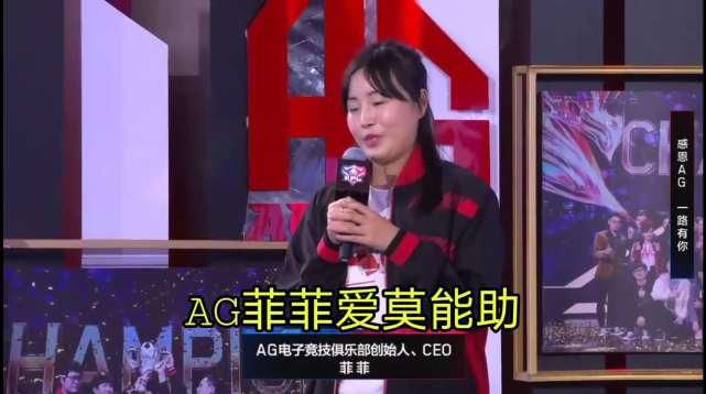  无济于事|AG老将“爆料”：陷入合同纠纷，被索赔1300万，求助菲菲也无济于事！