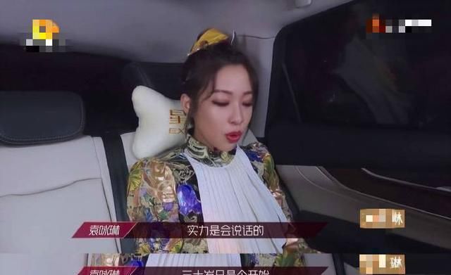  淘汰|《浪姐》四公被淘汰3人受访，吴昕淡定张萌豁达，她最意难平