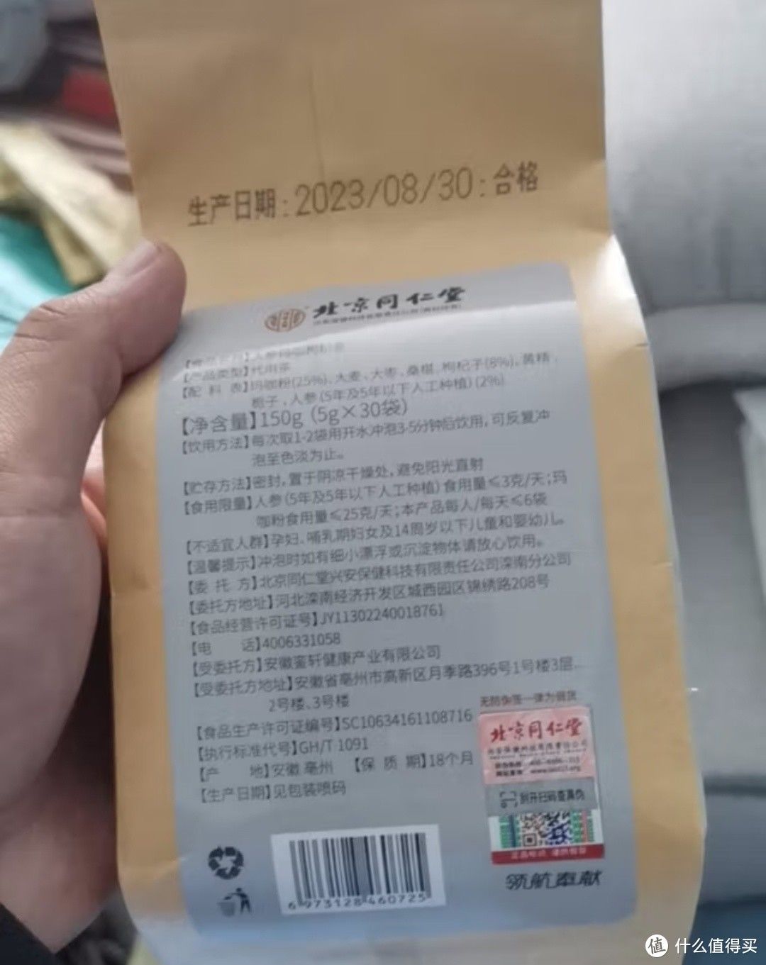 分享几款效果非常好的养生茶。2023
