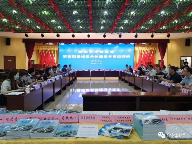  医疗卫生|国家卫健委在我市调研紧密型县域医疗卫生共同体建设