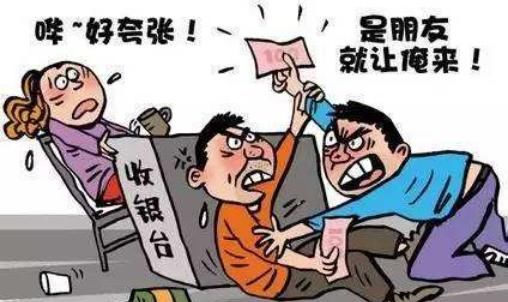 男子|众男子一起聚餐 ，饭后没人愿意买单？民警：你们AA制吧