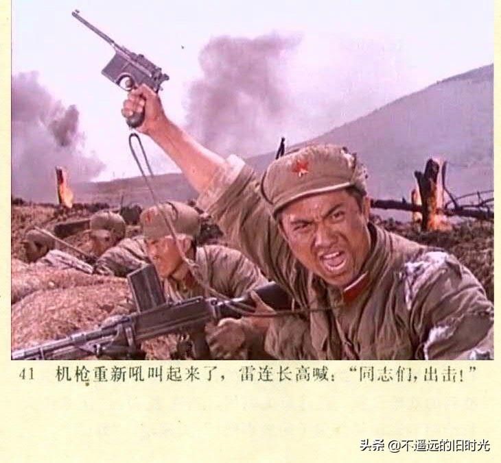 截图|车轮滚滚-长春电影制片厂1975年拍摄彩色电影截图连环画