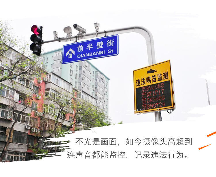 全带和接打|电子眼只拍超速？那些你不知道的违法抓拍