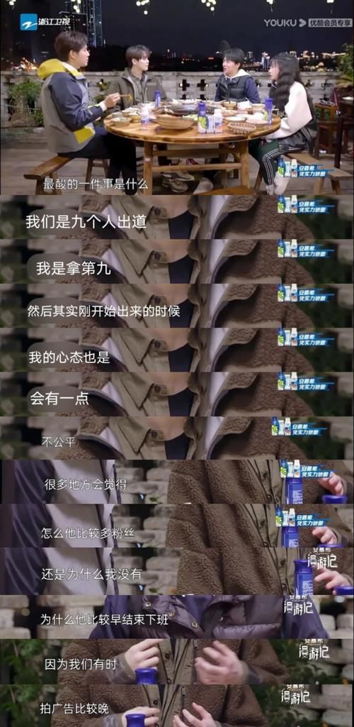  爆在|男团霸凌？尤长靖爆在团期间，因排名被区别对待