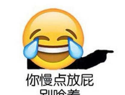  刚才|笑话段子，刚才派出所的民警来说，我们家的门被小偷撬了