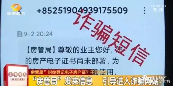 短信内|多地紧急预警！你可能被盯上了