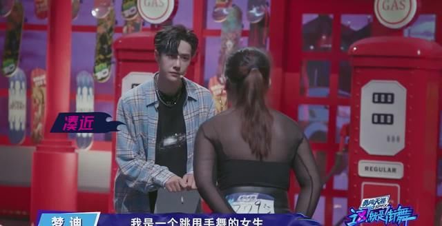  王一博|《这就是街舞》张艺兴得到专业认可，但是为何王一博却在摆手？