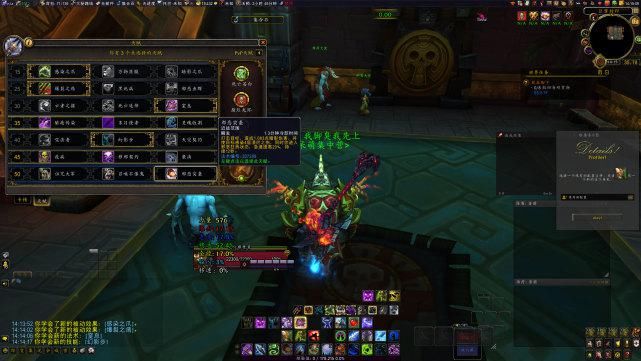 世界|魔兽世界：都说死亡骑士会加强，没想到强的这么离谱！尤其是邪恶