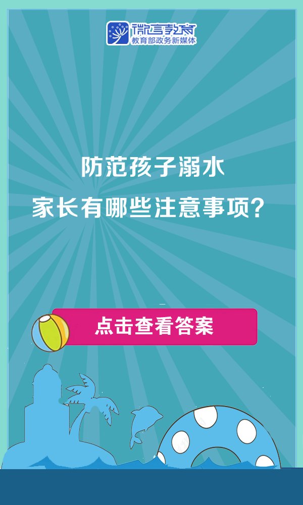 周四|本周四入伏！！天气热，但这件事千万别松懈！