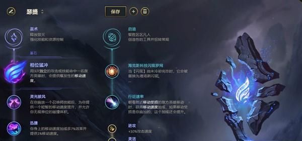  打野|余震大树快速上手 新版本五大上分英雄