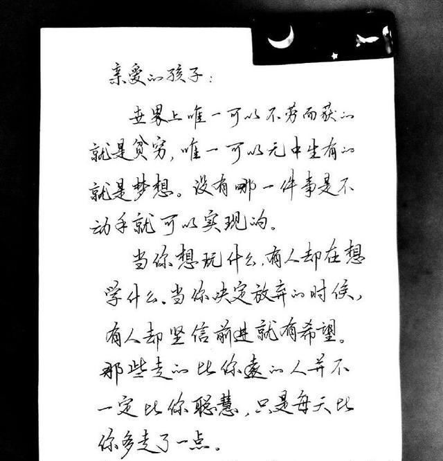 深度|爱从不知晓自己的深度,直到别离的时刻