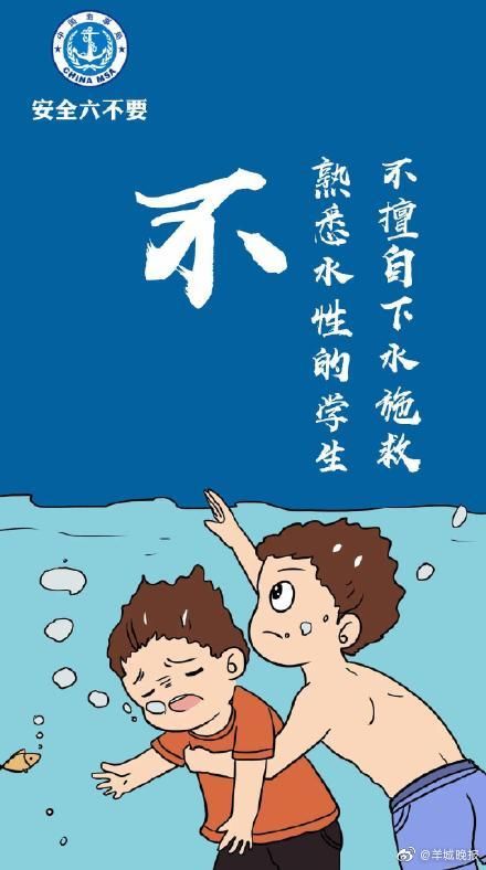  高三|悲剧再次发生！广东雷州一高三毕业生溺水身亡