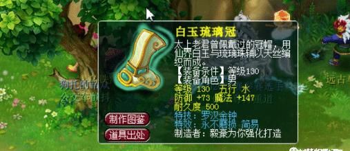 7技能全红|梦幻西游：1000买7技能静台狼；新出130的简易罗汉。