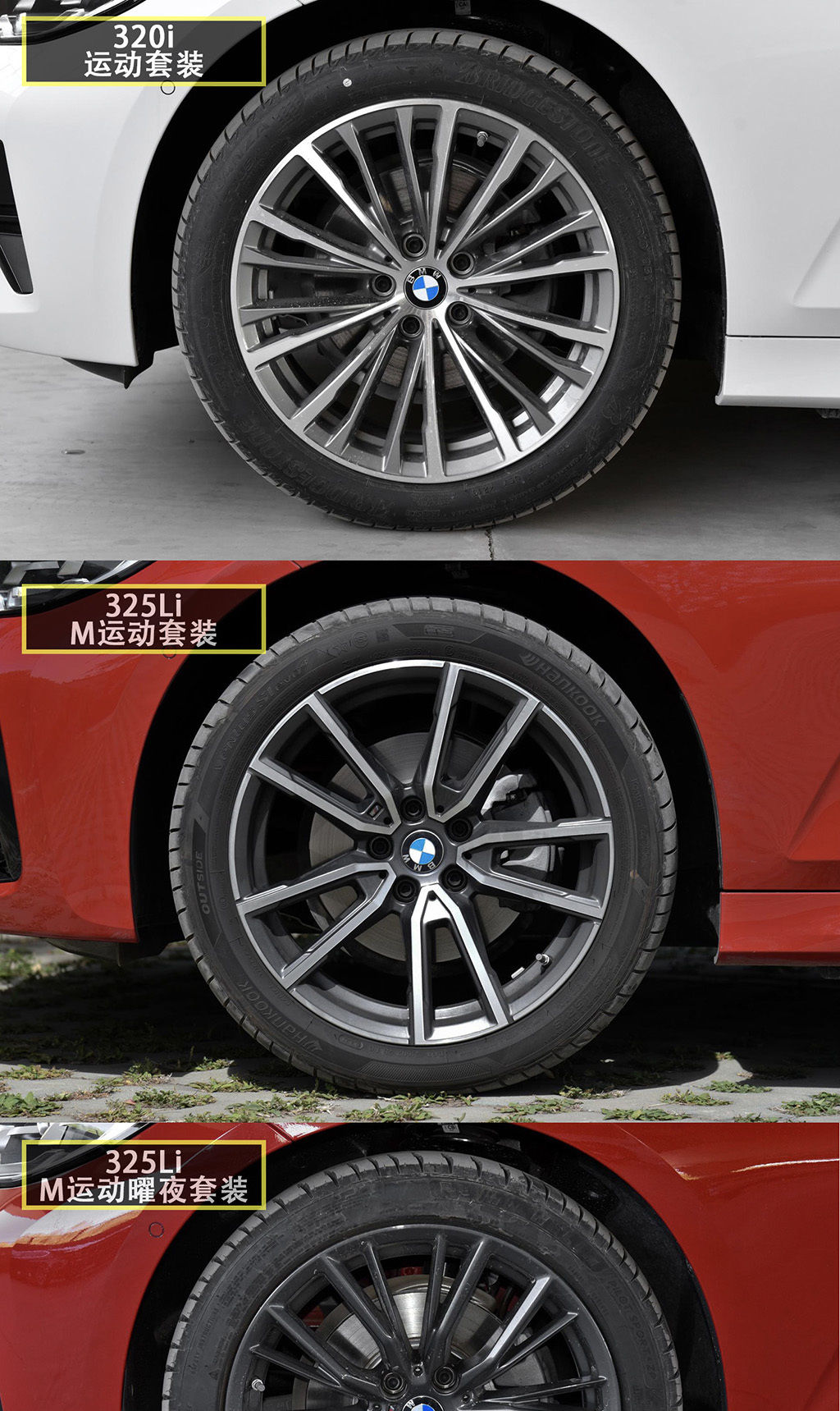 套装车型|首推325Li M运动套装 宝马3系购车推荐
