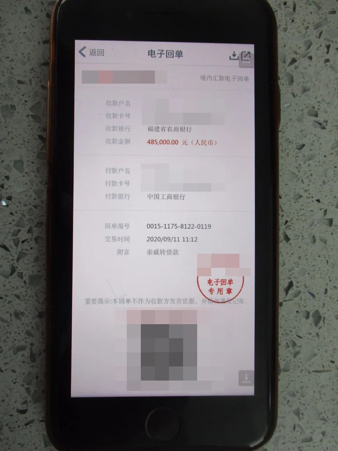 有人|利辛人注意了，有人冒充“书记”加你微信！