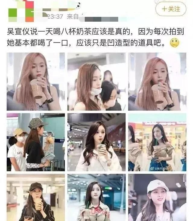  质疑|被质疑说假话、凹蠢萌人设，网友：她和鞠婧祎越来越像了？