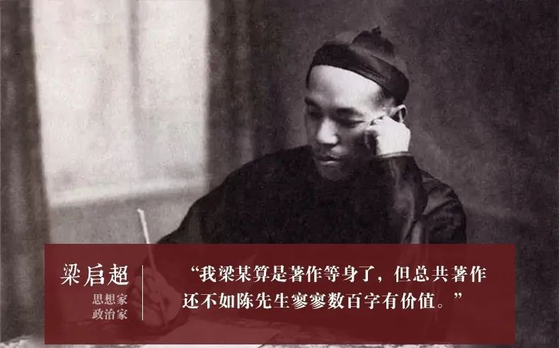  陈寅恪|有几十个文凭的胡适与一个文凭都没有的陈寅恪，为何都能成大师？