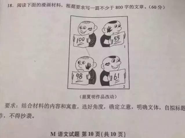  桓公|快讯！2020福建高考作文题来了！“点评天团”海都已安排！