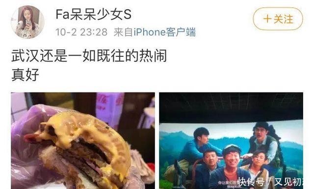 文章列表|4000桌排队等吃饭!全国网友在刷一句话,瞬间泪目