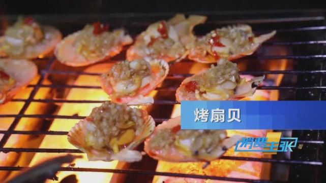 有名|北海这五种美食全国有名！你吃过吗？