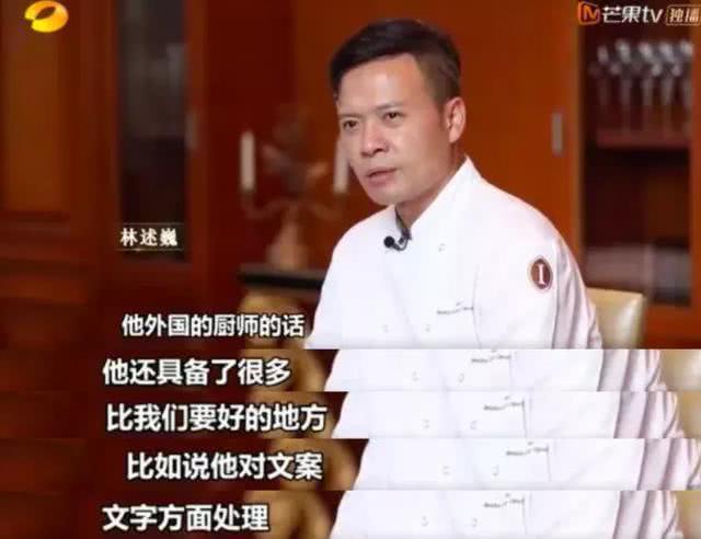 家里|《中餐厅3》中最有教养的男嘉宾,看到他起床后的动作,爱了!