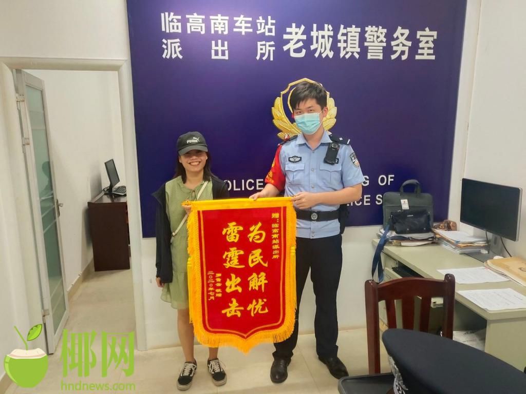  民警|乘客行李“离奇失踪”，临高铁警调查后发现，又是“马虎”惹的事！