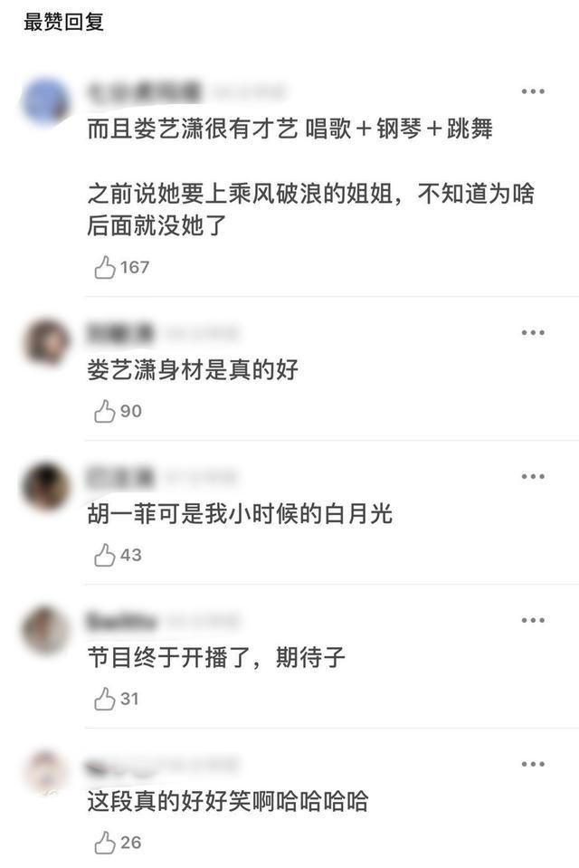  赛制|《演员请就位2》新赛制惹争议？娄艺潇高情商表现我被圈粉了