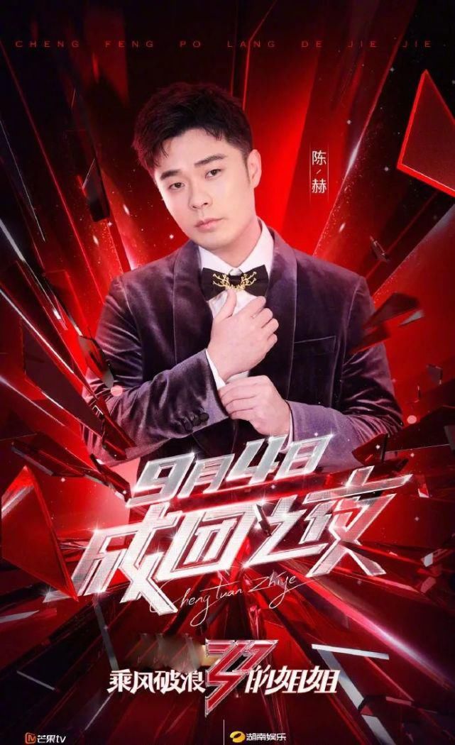  结束|就这么结束了？成团名单全网都猜错了…