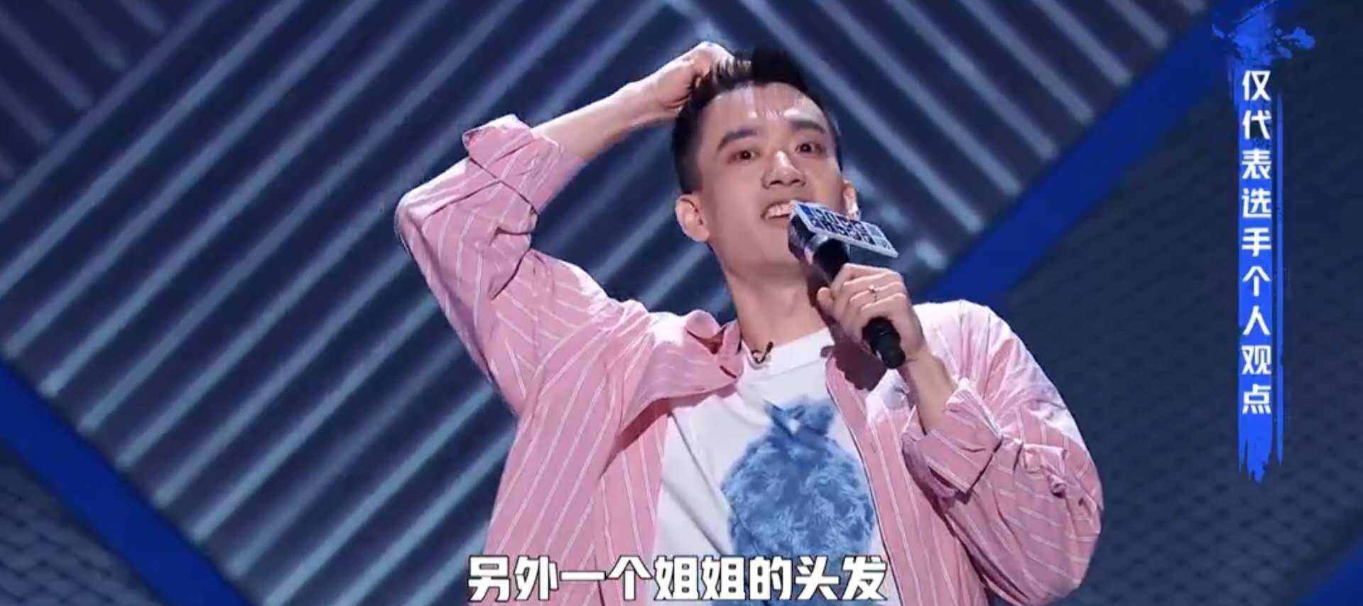  脱口秀|呼兰侥幸、思文爆冷、庞博发力、蒙恩惊喜《脱口秀大会3》值得追