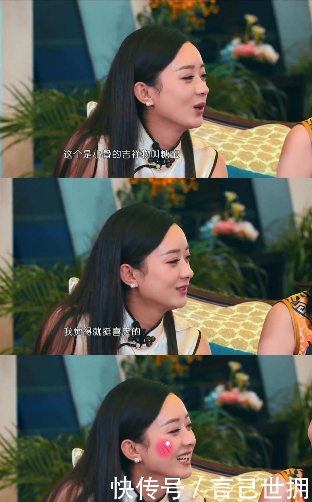 吐槽赵丽颖|时隔多年又被骂,是不是恶意剪辑不知道,但赵丽颖真不懂人情世故