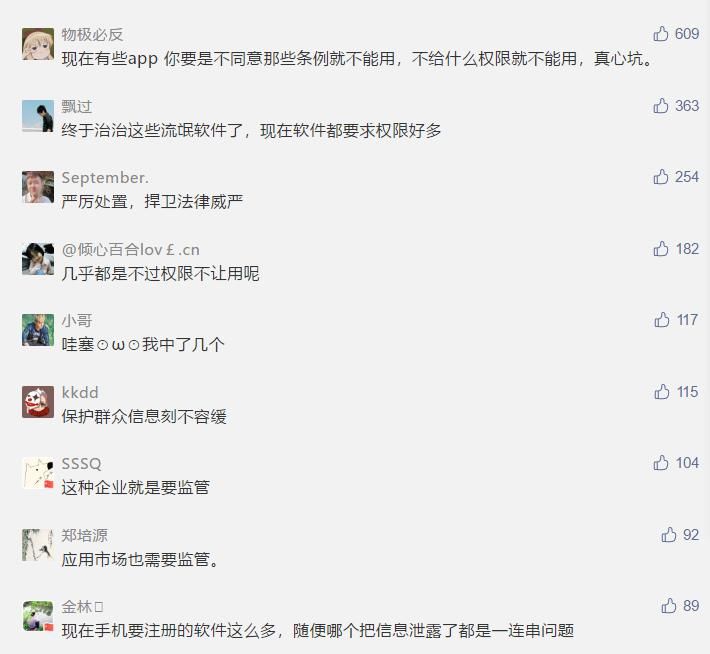  数据分析|今年的骗子“很努力”，人工智能、大数据分析，这些最热门的技术都用上了……