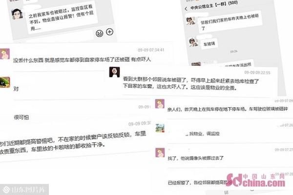 当天|90后惯偷三年“三进宫” 出狱当天又砸车玻璃盗窃