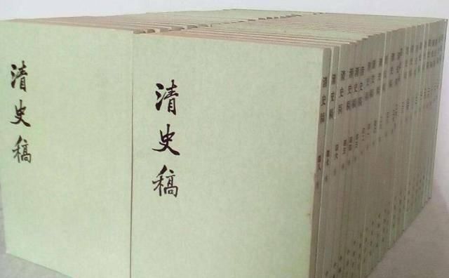  清史稿|“遗老遗少”的锅：《清史稿》为什么最终没有正式成书？