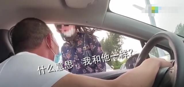  外卖|时髦女子拒绝和外卖员拼车同行，蛮横回怼：别说教，我和他一样吗