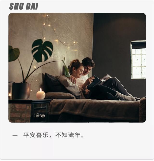  婚姻|婚姻里面的“倦怠”期该如何安稳度过？怎样度过？