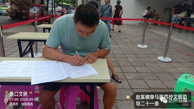 耍横|乱穿马路，当街耍横，还咬伤交警…拘留10天！