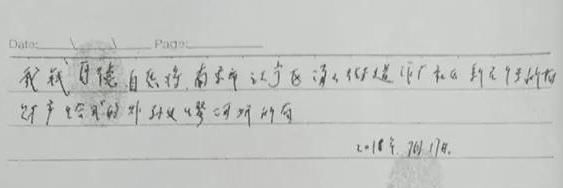  死亡|5人出游1人生还，其舅舅称外甥女冷静要死亡证明，都是为了钱