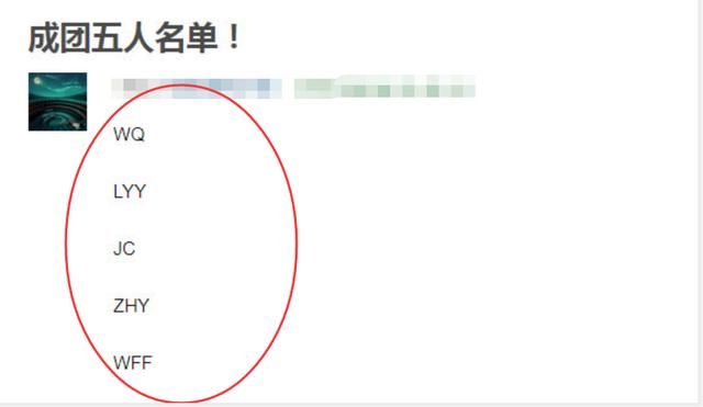 霏霏|《乘风破浪》成团名单曝光,蓝盈莹王霏霏都在,唯独她引起争议