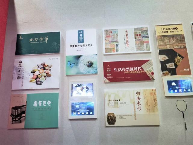  博物馆|43家博物馆亮相博物馆文创展