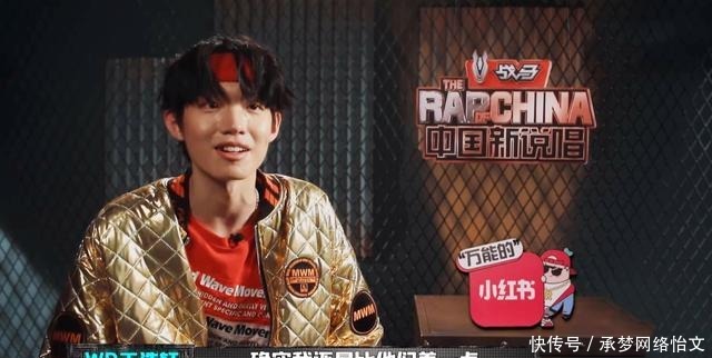 强推|《说唱听我的》居然是给吴亦凡铺路,《中国新说唱》强推旋律说唱