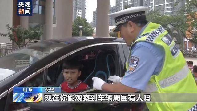看不到|一辆行驶的轿车有几个盲区你知道吗?看完就懂了