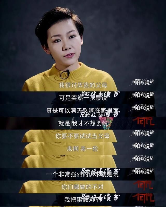 孩子|从三组丁克与非丁克的对话中，我看到了他们的三点不同